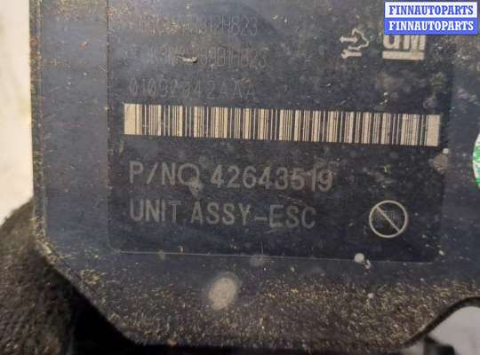 купить Блок АБС, насос (ABS, ESP, ASR) на Chevrolet Trax 2016-2022