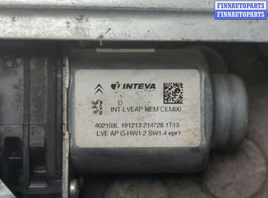 купить Стеклоподъемник электрический на Citroen Berlingo 2012-2018