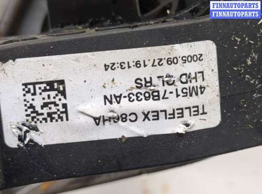 купить Педаль сцепления на Ford Focus 2 2005-2008
