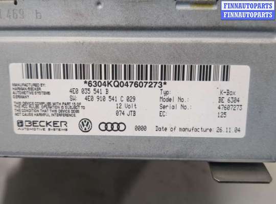 купить Блок управления радиоприемником на Audi A8 (D3) 2002-2010