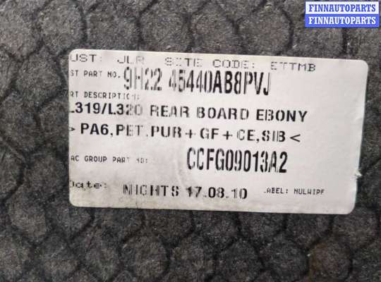 купить Полка багажника на Land Rover Range Rover Sport 2005-2013