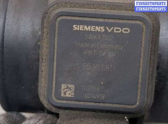 купить Измеритель потока воздуха (расходомер) на Opel Vectra C 2002-2008