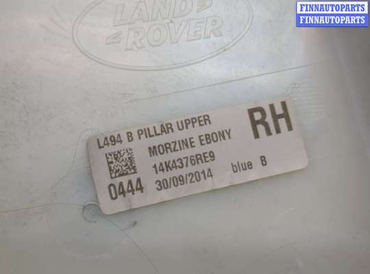 Обшивка салона на Range Rover Sport II (L494)