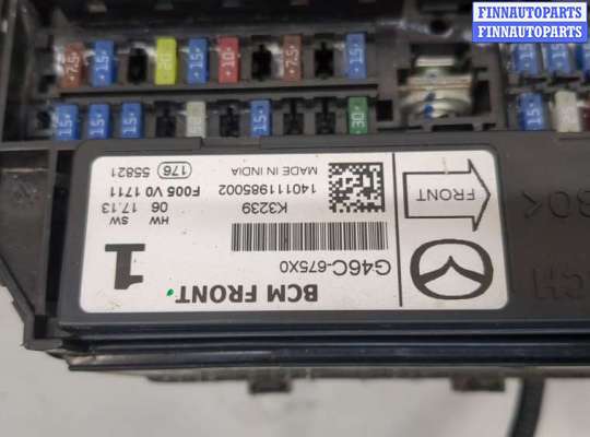 купить Блок предохранителей на Mazda CX-5 2012-2017