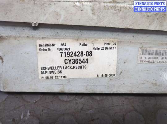 купить Накладка на порог на BMW 7 F01 2008-2015