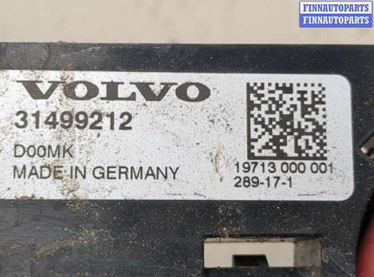 купить Блок предохранителей на Volvo XC60 2017-2025