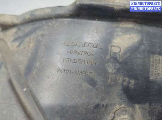 купить Защита арок (подкрылок) на Honda Civic 2005-2012