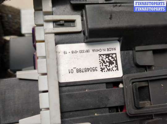 купить Блок предохранителей на Chevrolet Equinox 2017-2024