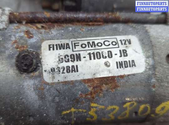 купить Стартер на Ford Kuga 2008-2012