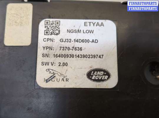 купить Блок управления сиденьями на Land Rover Discovery Sport 2014-2022