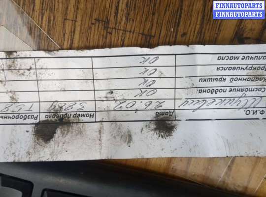 купить Генератор на Land Rover Freelander 1 1998-2006