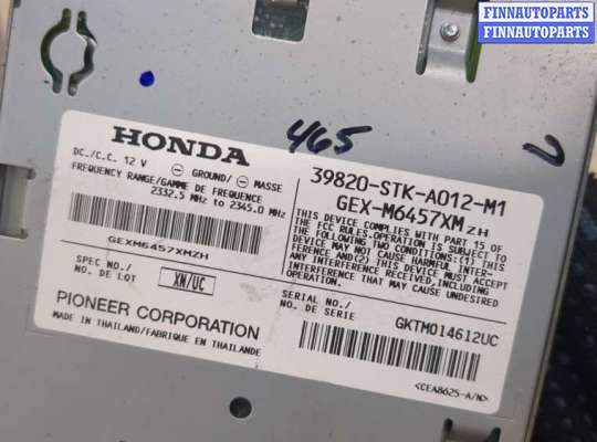 купить Блок управления радиоприемником на Acura RDX 2006-2013