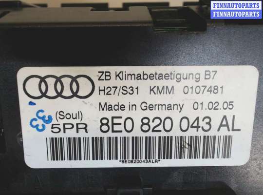 Блок управления печкой на Audi A4 (8E/8H, B7)