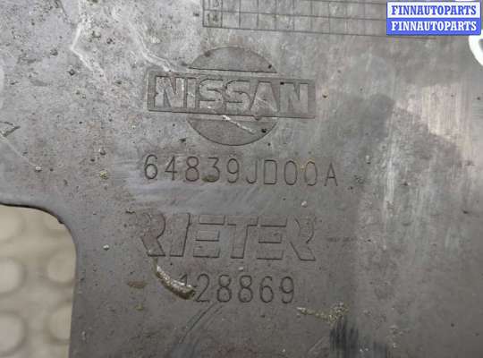 купить Защита моторного отсека (картера ДВС) на Nissan Qashqai 2006-2013