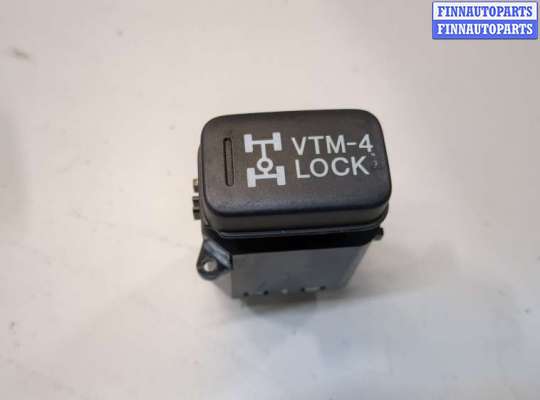 купить Кнопка включения полного привода на Acura MDX 2001-2006