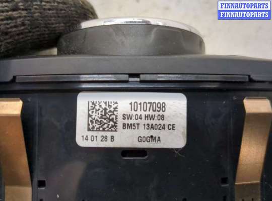 купить Переключатель света на Ford Focus 3 2011-2015