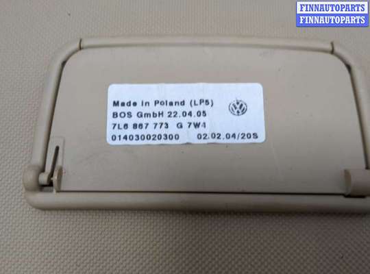 купить Шторка багажника на Volkswagen Touareg 2002-2007