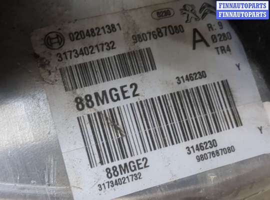 купить Цилиндр тормозной главный на Peugeot 3008 2020-