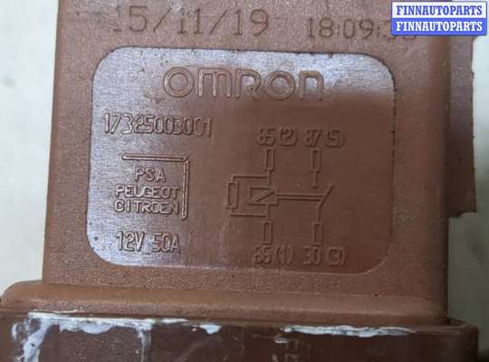купить Реле бензонасоса на Citroen C5 Aircross 2018-2025
