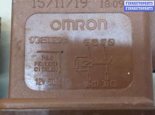 купить Реле бензонасоса на Citroen C5 Aircross 2018-2025