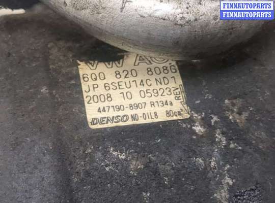 купить Компрессор кондиционера на Volkswagen Polo 2005-2009