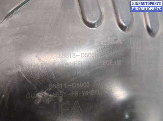 купить Защита арок (подкрылок) на KIA Optima 4 2012-2020