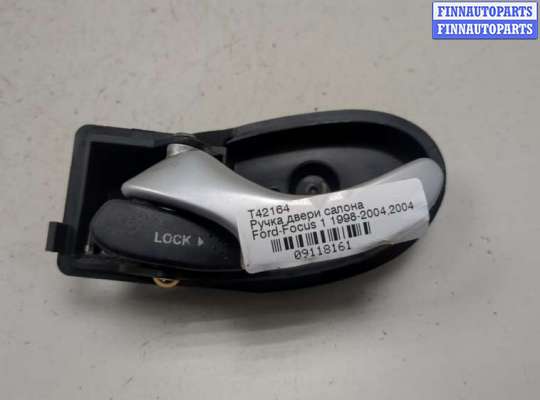 купить Ручка двери салона на Ford Focus 1 1998-2004