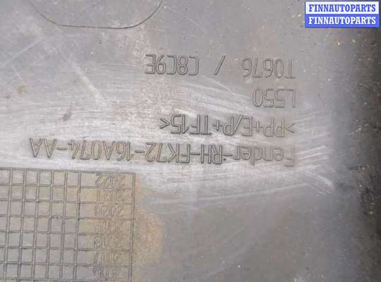 купить Молдинг крыла на Land Rover Discovery Sport 2014-2022