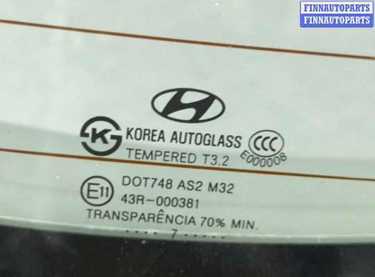 купить Двигатель стеклоочистителя (моторчик дворников) задний на Hyundai Santa Fe 2005-2012