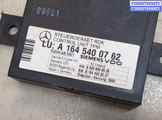 купить Блок контроля давления в шинах на Mercedes GL X164 2006-2012