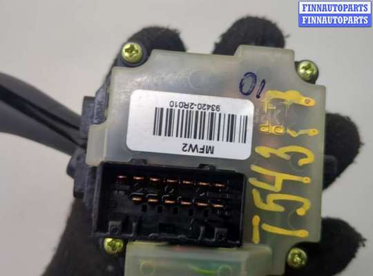 купить Переключатель дворников (стеклоочистителя) на Hyundai i30 2007-2012