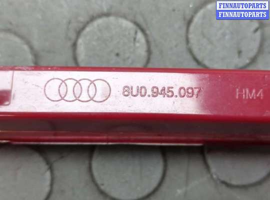 купить Фонарь дополнительный (стоп-сигнал) на Audi Q3 2011-2018