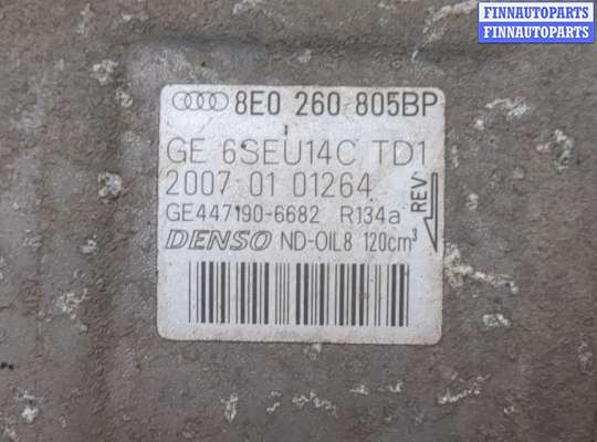 купить Компрессор кондиционера на Audi A4 (B7) 2004-2009