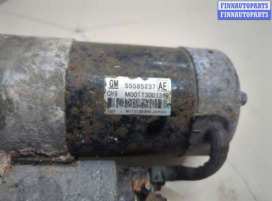 купить Стартер на Opel Insignia 2008-2017