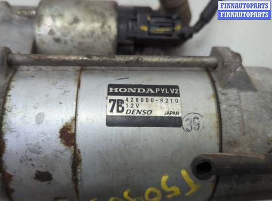 купить Стартер на Honda CR-V 2011-2018