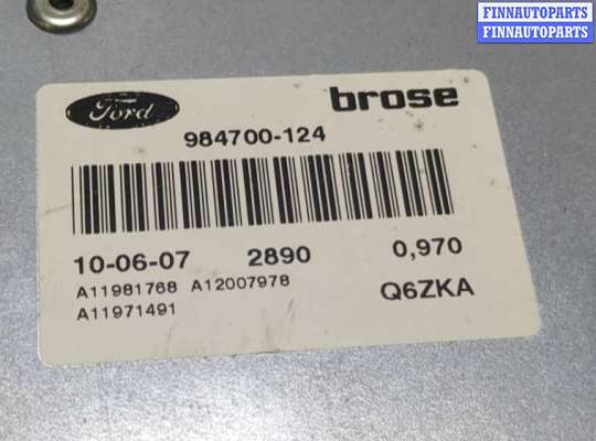 купить Стеклоподъемник электрический на Ford Focus 2 2005-2008