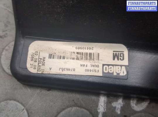 купить Вентилятор радиатора на Saab 9-3 2002-2014