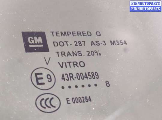 купить Стекло форточки двери на Chevrolet Trax 2016-2022