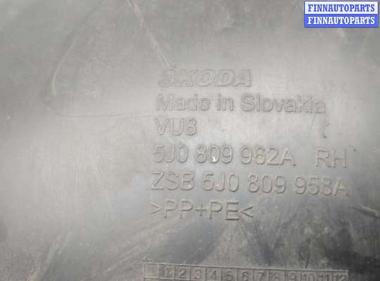 купить Защита арок (подкрылок) на Skoda Fabia 2007-2014