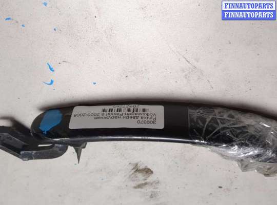 Купить Ручка двери наружная на Volkswagen Passat 5 2000-2005 Ручка двери наружная VG2661332 на Volkswagen Passat 5 2000-2005