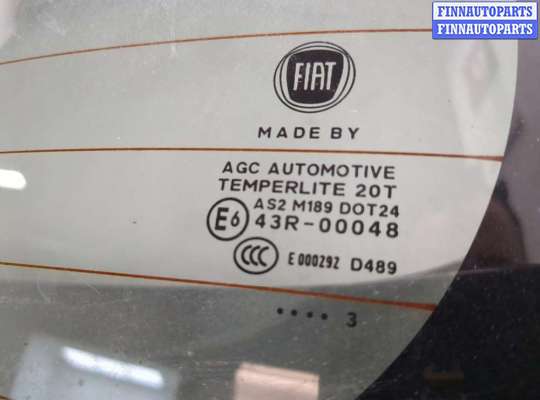 купить Крышка (дверь) багажника на Fiat 500L 2012-2022