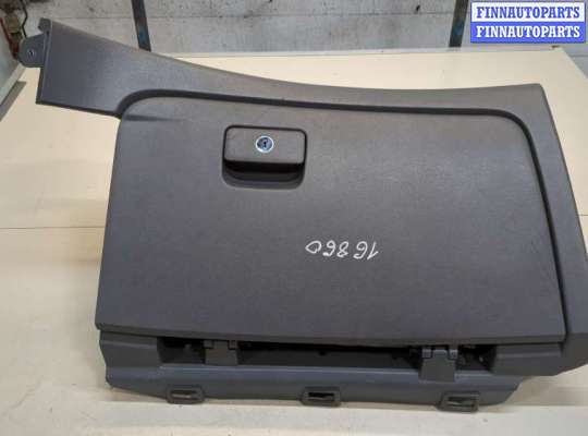 купить Бардачок (вещевой ящик) на Hyundai Sonata 6 YF 2009-2014