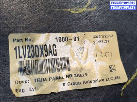 купить Пластик (обшивка) внутреннего пространства багажника на Chrysler 300C 2011-