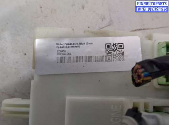 купить Блок предохранителей на Ford Focus 3 2011-2015