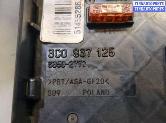 купить Блок предохранителей на Volkswagen Passat 6 2005-2010