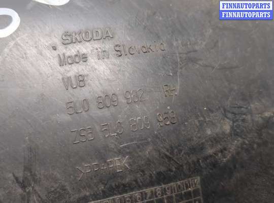 купить Защита арок (подкрылок) на Skoda Yeti 2009-2018