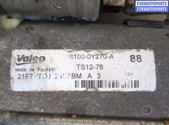 купить Стартер на Toyota C-HR 2016-2023