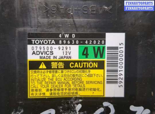 купить Блок управления раздаткой на Toyota RAV 4 2006-2013