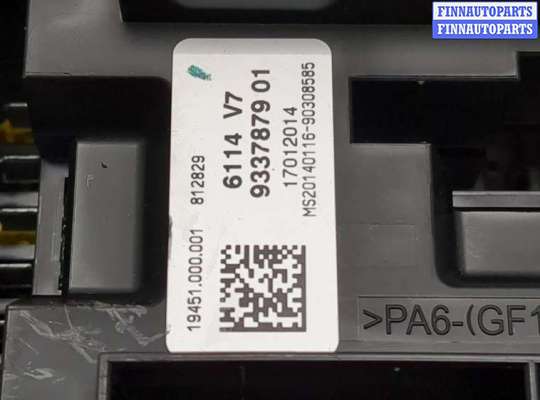 купить Блок предохранителей на BMW 4 F32 2013-2021