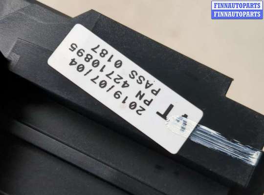 купить Блок предохранителей на Buick Encore 2016-2022